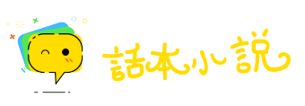 沾亲带故网